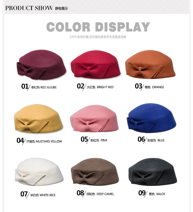 貝雷帽，空姐帽，靜物展示