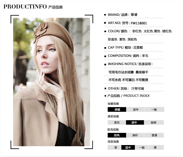 貝雷帽，空姐帽，女款貝雷帽，鴨舌帽，產(chǎn)品信息