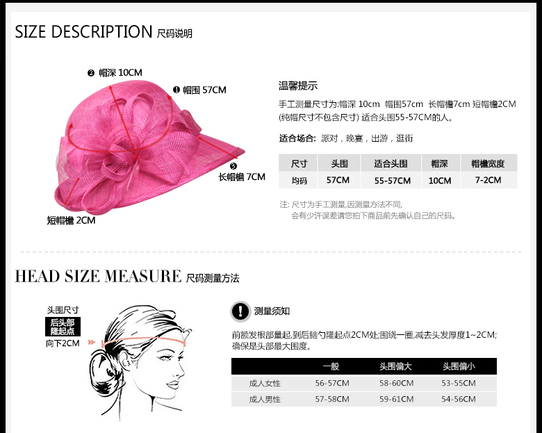 時(shí)尚麻紗帽，防紫外線帽子，麻紗帽定制，尺碼說(shuō)明