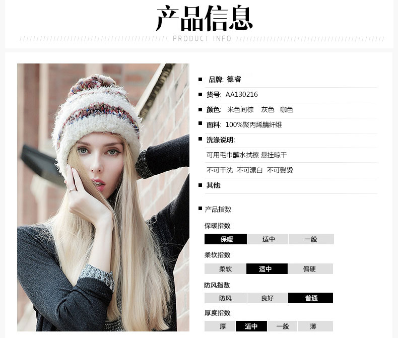 套頭針織帽，保暖毛線帽，女士針織帽子定制批發(fā)，產(chǎn)品信息