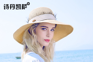 遮陽(yáng)草帽 遮陽(yáng)草帽
