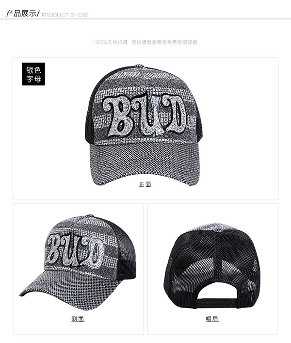 棒球帽訂制，時(shí)尚棒球帽