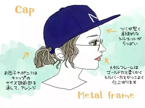 接地氣的小仙女一定要看看！冬天佩戴上帽子和眼鏡