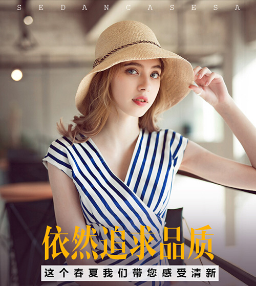 25-30歲搭配防曬顯氣質(zhì)拉菲草帽該如何呢？